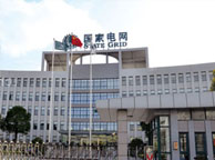 那曲国家电网宁夏分公司
